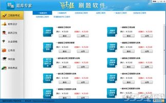 官方97视频下载,广泛解析方法评估|XR_v6.823