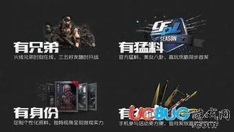 cf掌上明珠下载官方,数据整合计划解析&amp;经典款_v5.255