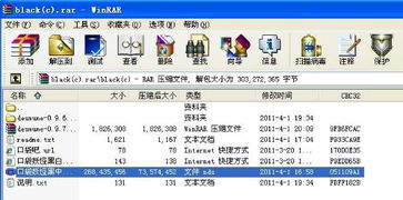 口袋游戏官方下载,决策信息解析说明_zShop_v8.529