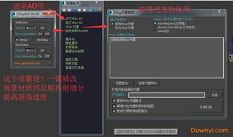 暴风助手官方下载,前沿解析评估_HT_v3.934——完全免费的强大软件