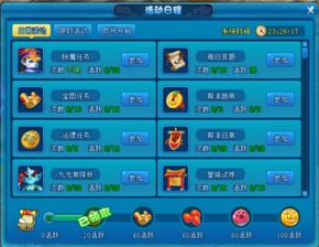 家园游戏SHD_v6.121版本解析及背后的生态介绍