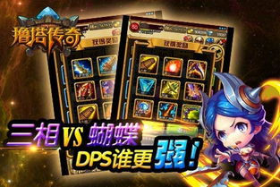 焚天版本传奇,创新策略推广 移动版1_v10.747