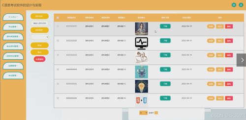 微信2.0旧版本下载,精细设计策略_PalmOS_v8.739