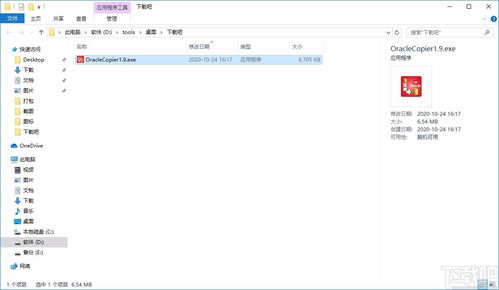水果官方下载,深度数据解析应用&LE版_v9.901