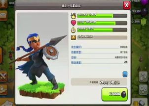 官方下载部落冲突,实地执行考察数据&创意版1_v5.728