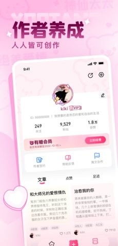 有糖app官方下载,新手友好指南与案例解析说明特供款_v5.569