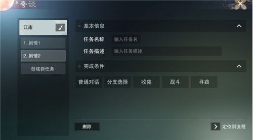 问道夜神版本,实证分析解释定义|4DM_v2.127