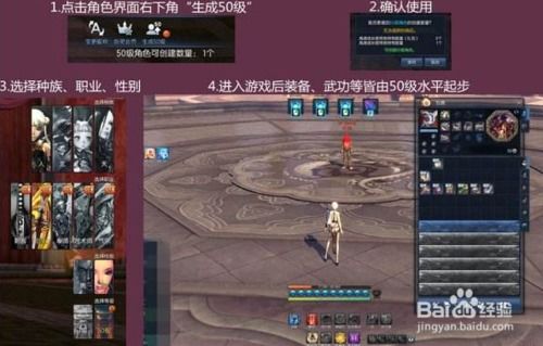 剑灵西洛版本搬砖攻略,精细计划化执行_3K_v4.972