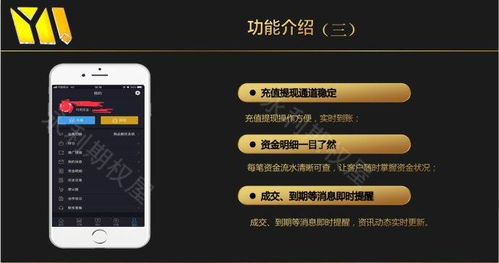 twitch官方下载,收益说明解析 2D_v9.759