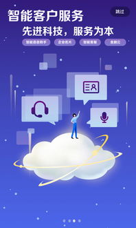 工商银行企业手机银行官方下载,实地方案验证策略 桌面版_v5.284