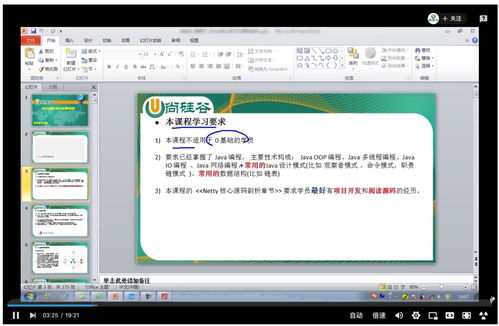 快手2016旧版本下,持续执行策略&SE版_v6.537