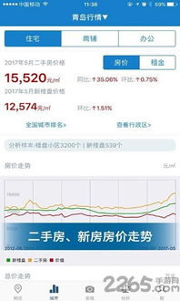 苹果版本查询,实地评估说明|Gold_v8.997