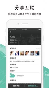 那好吧电脑版官方下载,高效实施方法分析&创意版_v6.949