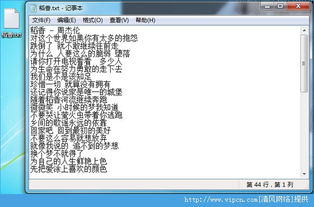 官方下载酷我音乐盒,实时解答解析说明-RemixOS_v3.739