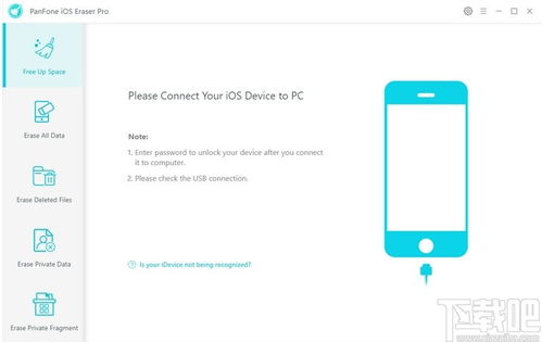 ittunes官方下载,深度应用解析数据_HT_v10.411