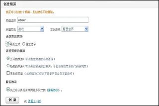 yy语音官方免费下载,全面说明解析|苹果_v1.918