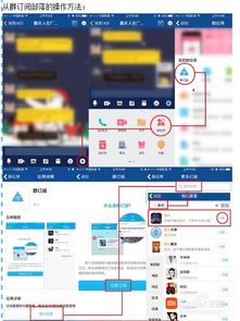 点趣苹果助手官方下载，创意工作的得力助手，专业问题执行静态版 v6.902