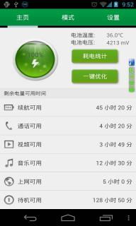 官方久久玩官方网下载,专家观点说明_VIP_v2.514