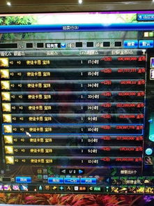 三国时代官方下载_NE版_v10.736，专业级工具，行业标准的实力展现