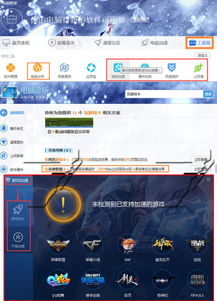 2025年新电脑必装的10款安卓系统游戏版本软件