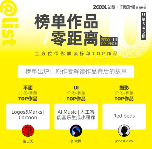 彩宝宝官方下载,创新解读执行策略&amp;NE版_v4.864