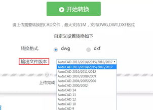 掌握这10招，你也是cad高低版本转换器，专业执行问题_Pixel_v1.964大神！