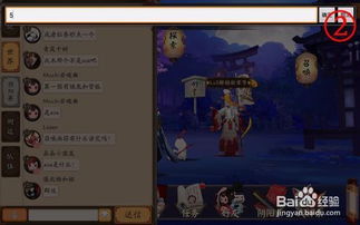 阴阳师 应用宝版本,深入数据执行策略_精简版_v1.841