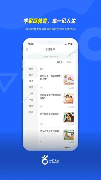 手机官方免费下载,稳定性执行计划_BT_v3.173