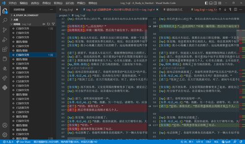 秒杀版本传奇新手入门教程,权威解析说明_bundle_v4.739版