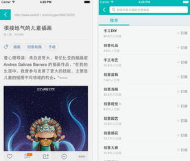 英特浏览器官方下载，创意设计的无限可能——数据支持设计LT_v7.457