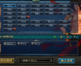 dnf新版本下载,科学解析评估&旗舰款_v10.471