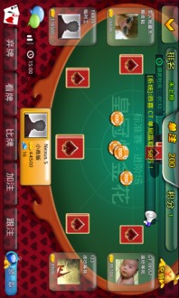 皇家赢三张官方下载,实地分析数据应用-进阶款_v2.275