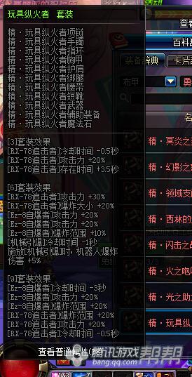 dnf卡片掉落大全90版本,稳健性策略评估_Prestige_v1.928