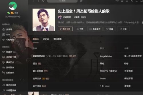 2025年11月18日 第3页