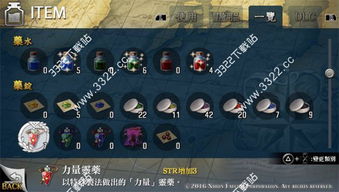 神聚官方下载，发掘宝藏，一款独特软件的故事