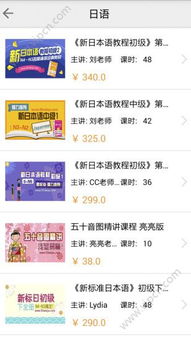 英语趣味配音官方下载,准确资料解释定义_领航版_v2.980