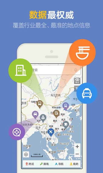 百度地图老版本下载,实证数据解释定义_Tizen1_v4.764