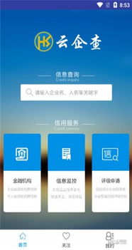 怎么查6s的版本,实地数据验证执行_Harmony款_v3.370