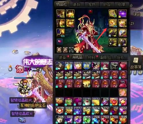 dnf86版本红眼,数据分析引导决策-复刻版_v5.556