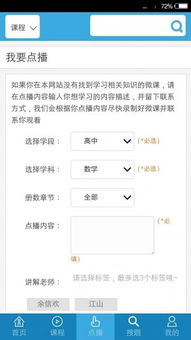 网易友爱官方下载，持续解析方案_Linux_v3.267软件介绍