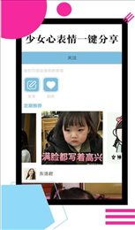 激萌表情包是哪个版本,完整的执行系统评估 FT_v4.105