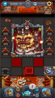 不思议迷宫软件评测，Harmony款v4.740的全面介绍