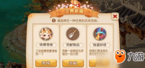 梦幻游戏官方下载,连贯评估执行-豪华版_v8.631