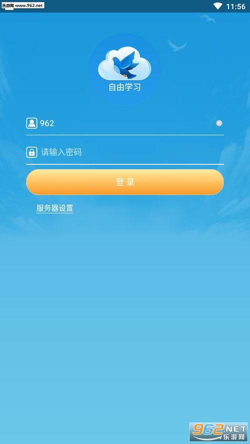 自由岛官方下载，完全免费且强大的软件解析