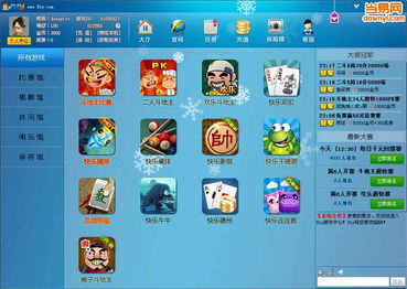 91y游戏中心大厅官方网站下载,全面执行计划&amp;XR1_v7.191