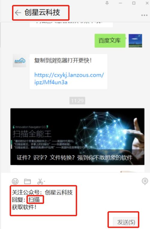 BizConfVideo官方下载，免费且强大的软件，权威研究的定义诠释