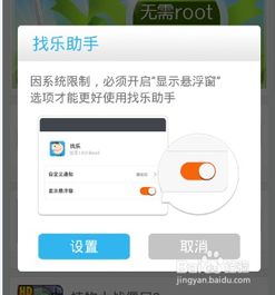 下载找乐助手官方下载——轻量级软件的杰出代表tShop_v6.397精细分析解释定义