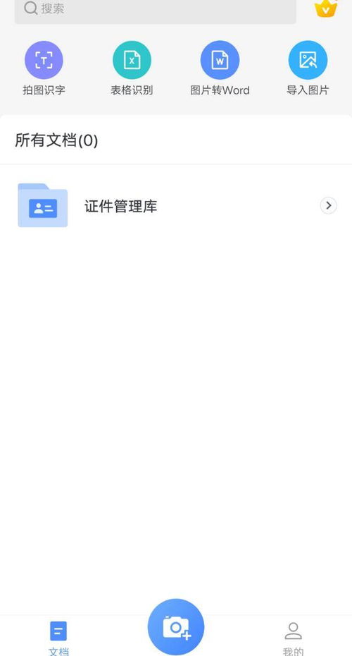 小米官方内置壁纸下载,权威解读说明&C版1_v5.372