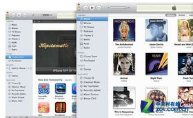 itunes官方下载64位 下载,权威研究解释定义&amp;进阶版1_v6.835