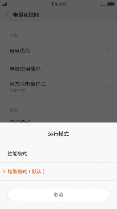 红米note 3g刷机包官方下载,最新研究解析说明|限量版_v5.537